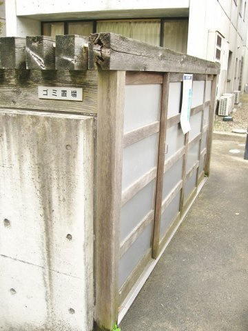 その他共用部分