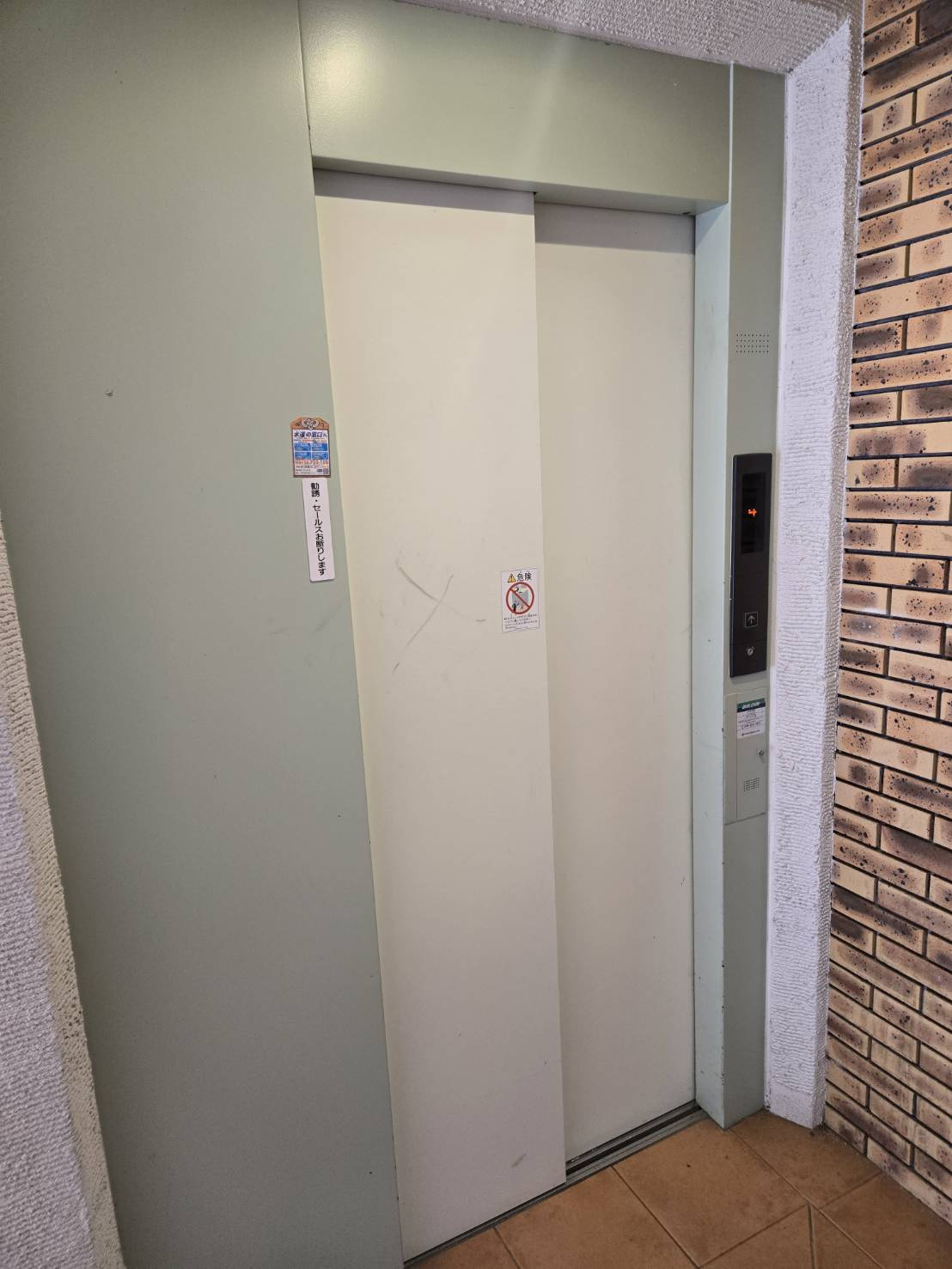 その他共用部分