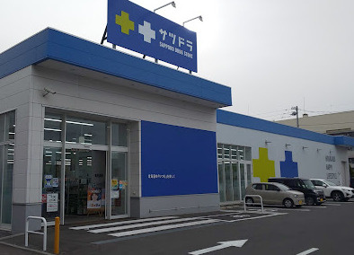 サツドラ西町南店