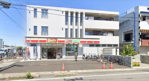 デイリーヤマザキ 豊四季駅北口店