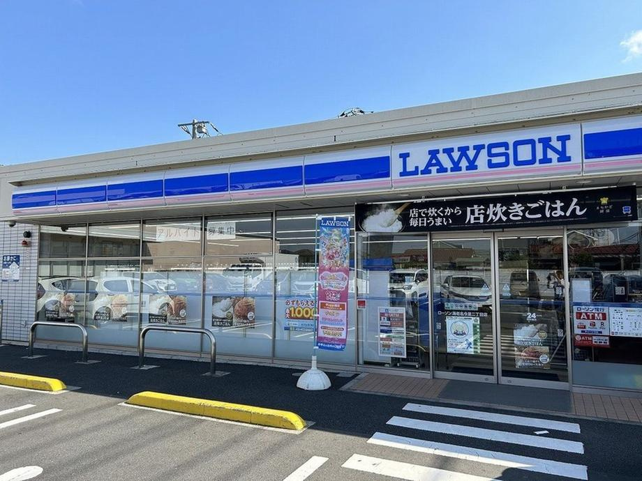ローソン 海老名今里二丁目店