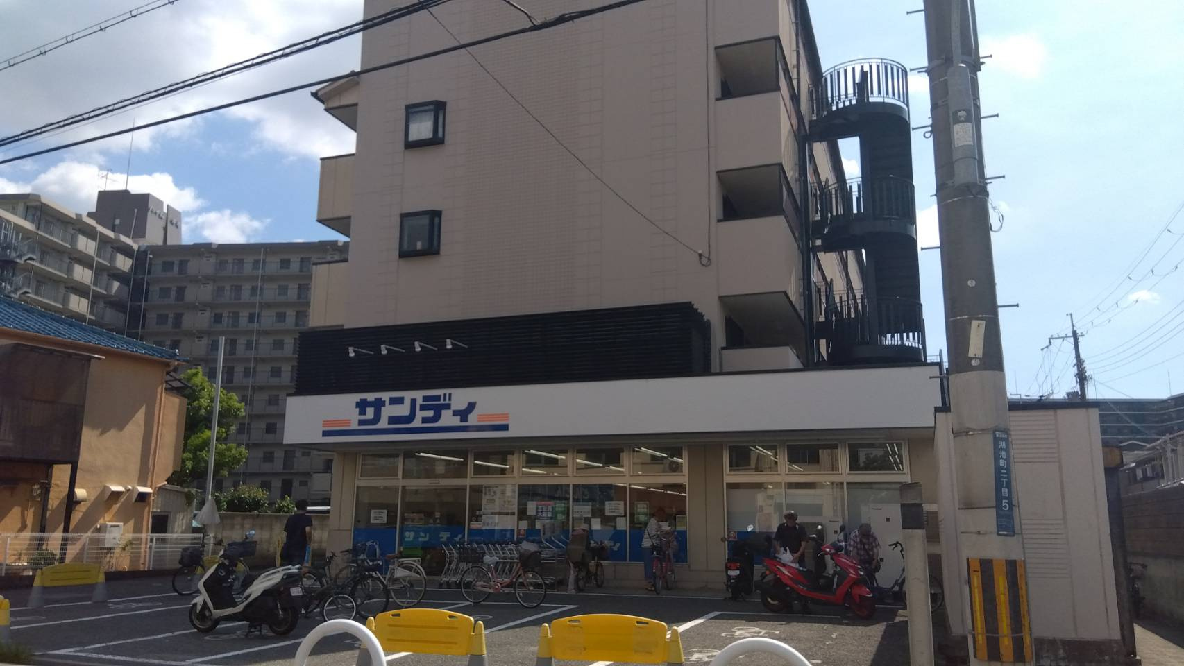サンディ 鴻池店