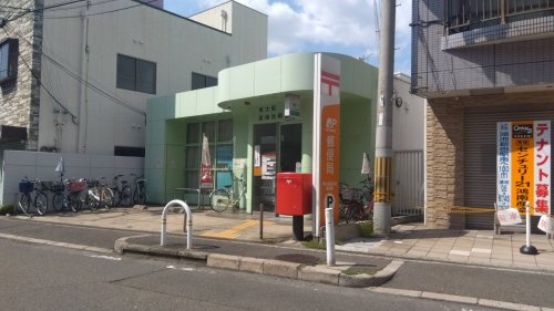 東大阪西鴻池郵便局