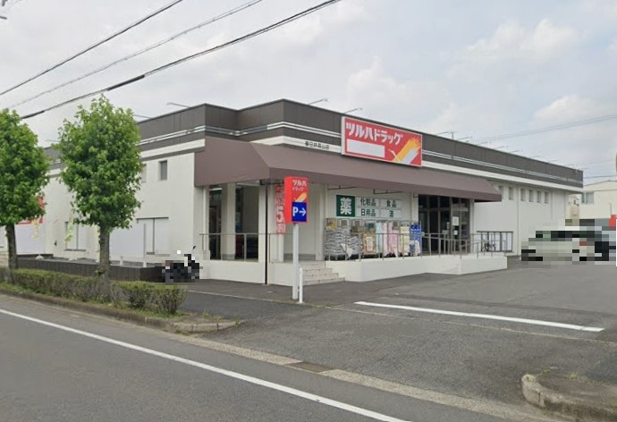 ツルハドラッグ 春日井高山店