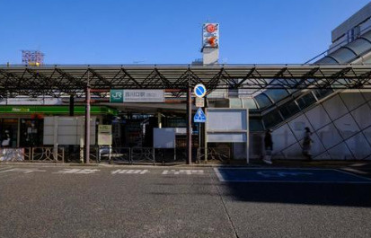 西川口駅