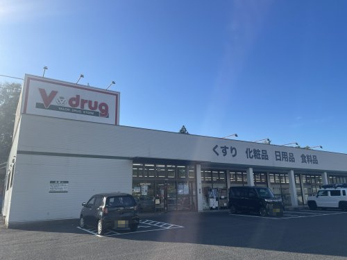 Vドラッグ福岡店