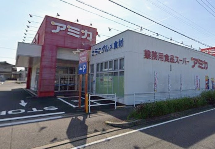 アミカ春日井店