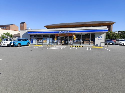 ローソン 高槻東上牧一丁目店