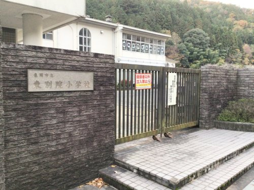 亀岡市立東別院小学校