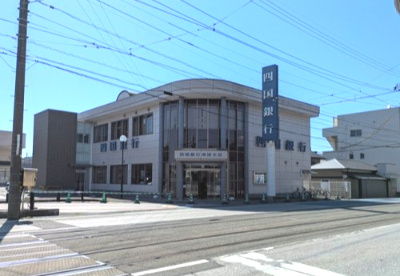 四国銀行 南国支店