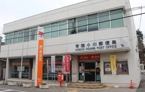 常陸小川郵便局