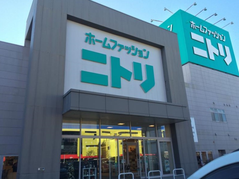 ニトリ 水戸店