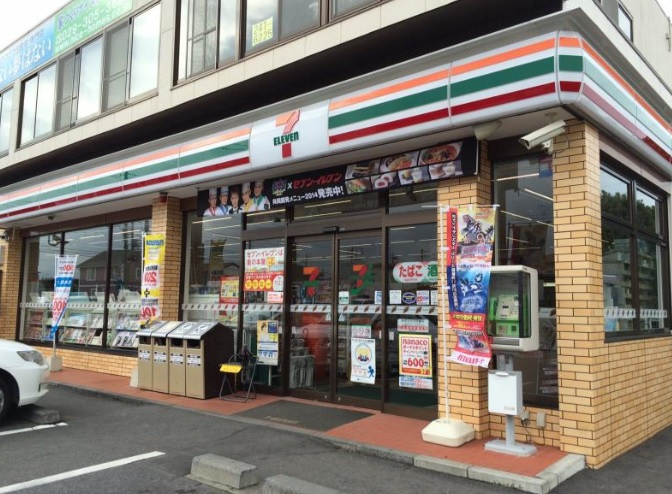 セブンイレブン 水戸メディカルセンター前店