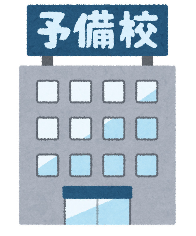 西東京予備校南アルプス校