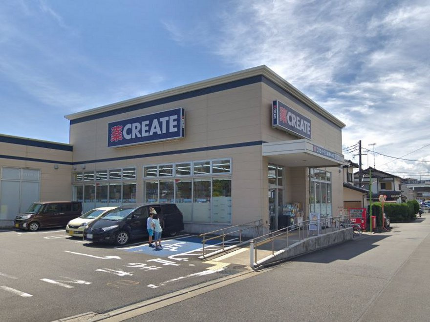 クリエイトSD(エス・ディー) 座間入谷一丁目店