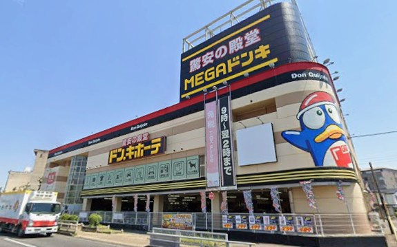 MEGAドン・キホーテ春日井店
