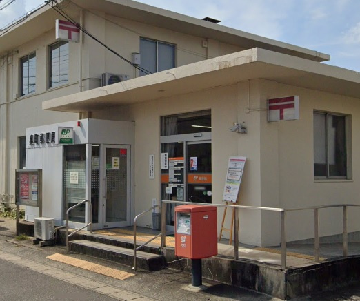 奥町郵便局