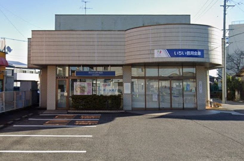 いちい信用金庫今伊勢支店