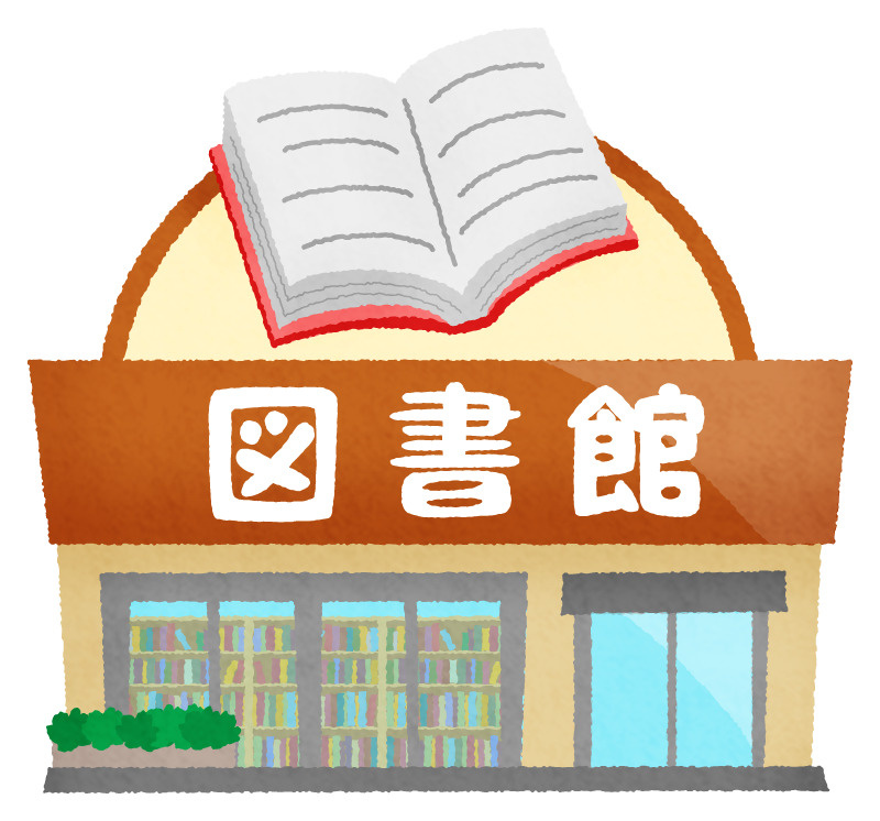 甲斐市立敷島図書館