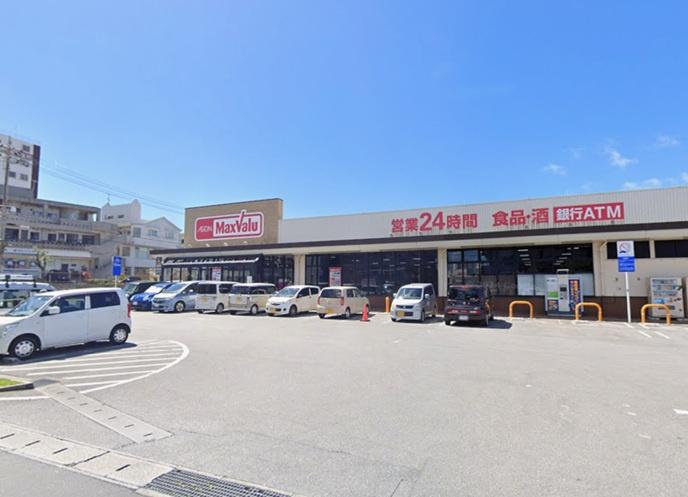 マックスバリュ高原店