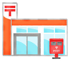 尾西小信郵便局