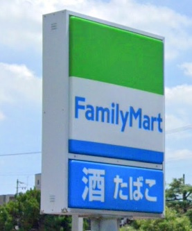 ファミリーマート 稲沢前田店