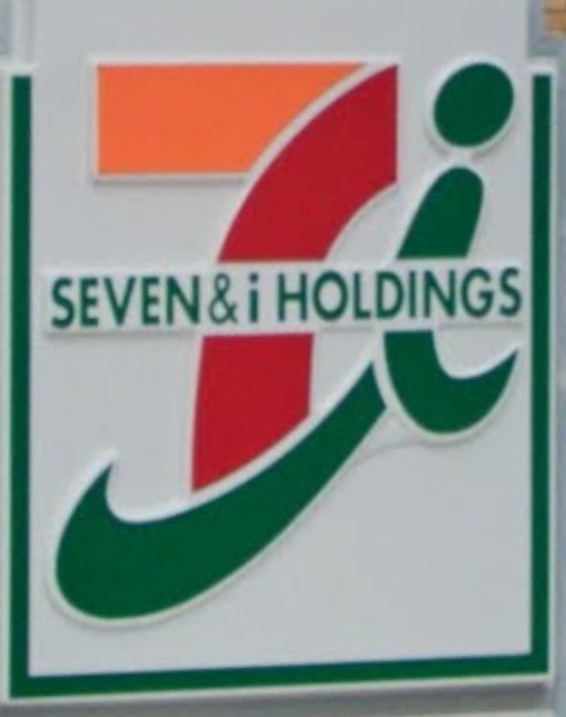 セブンイレブン 水戸西原2丁目店