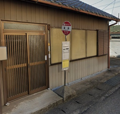 名鉄東野バス停