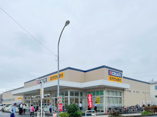 クリエイトSD(エス・ディー) 南林間ヒメシャラ通り店