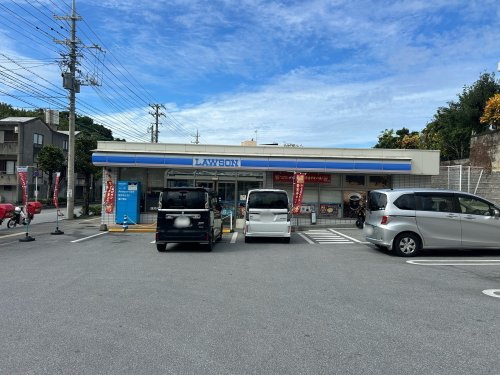 ローソン 宇栄原団地前店
