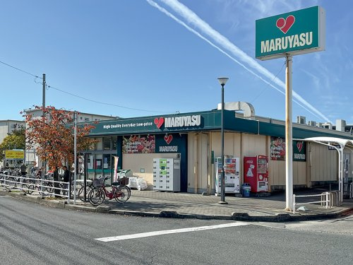 マルヤス玉川店