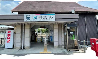 名鉄広見線「可児川」駅