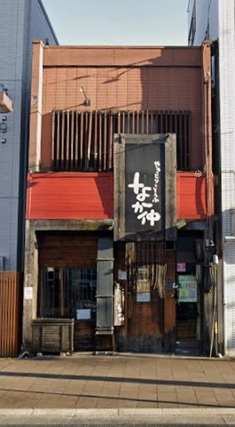 やきとりととうふ・なか仲