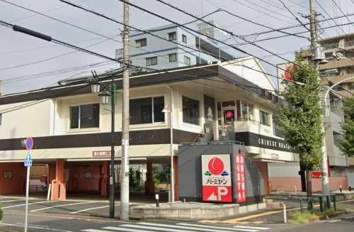 バーミヤン 足立綾瀬店