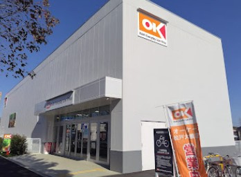 オーケー 松戸大橋店