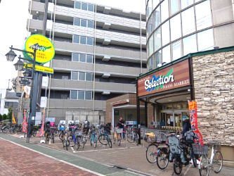 フーズマーケット セレクション 西新井店