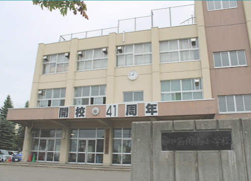 札幌市立西岡南小学校