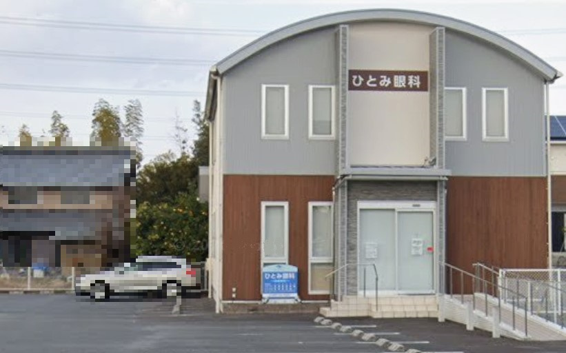 ひとみ眼科