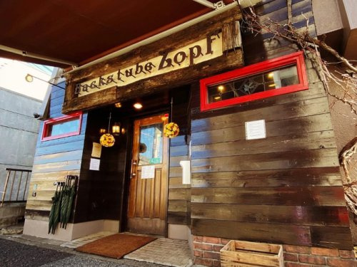 Zopf（ツオップ）