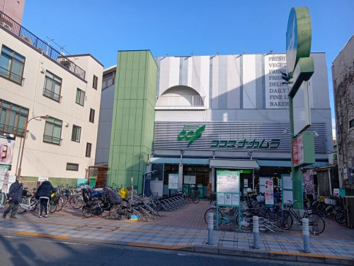 ココスナカムラ 梅島店