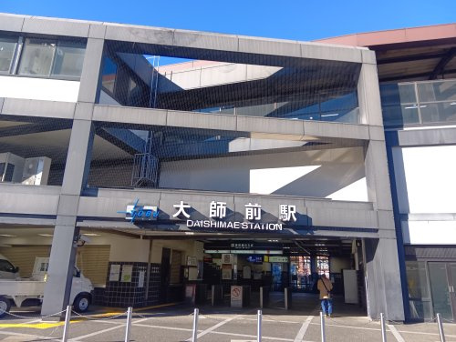 大師前