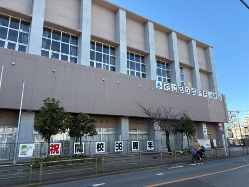 足立区立西新井小学校