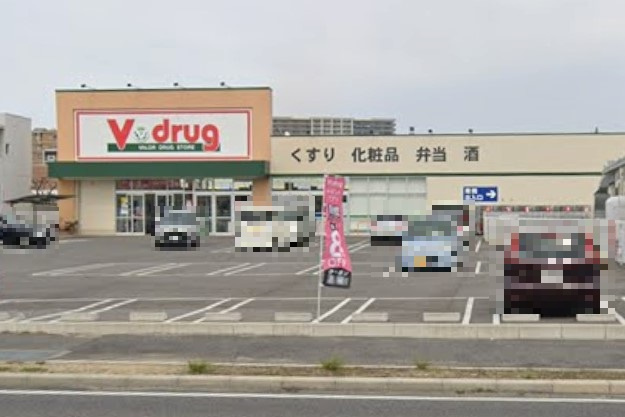 V・drug 安城横山店