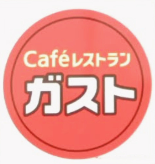 ガスト 足立平野店(から好し取扱店)
