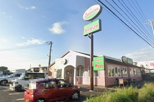 サイゼリヤ 半田山代店