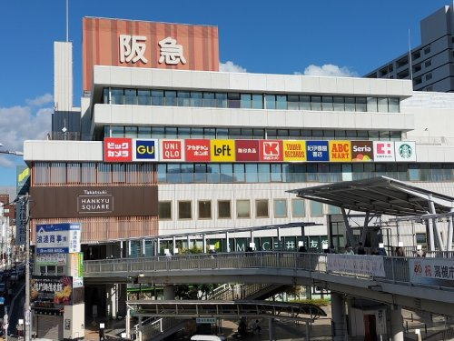 関西スーパー 高槻阪急スクエア店