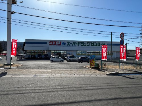 クスリのサンロード辰野店