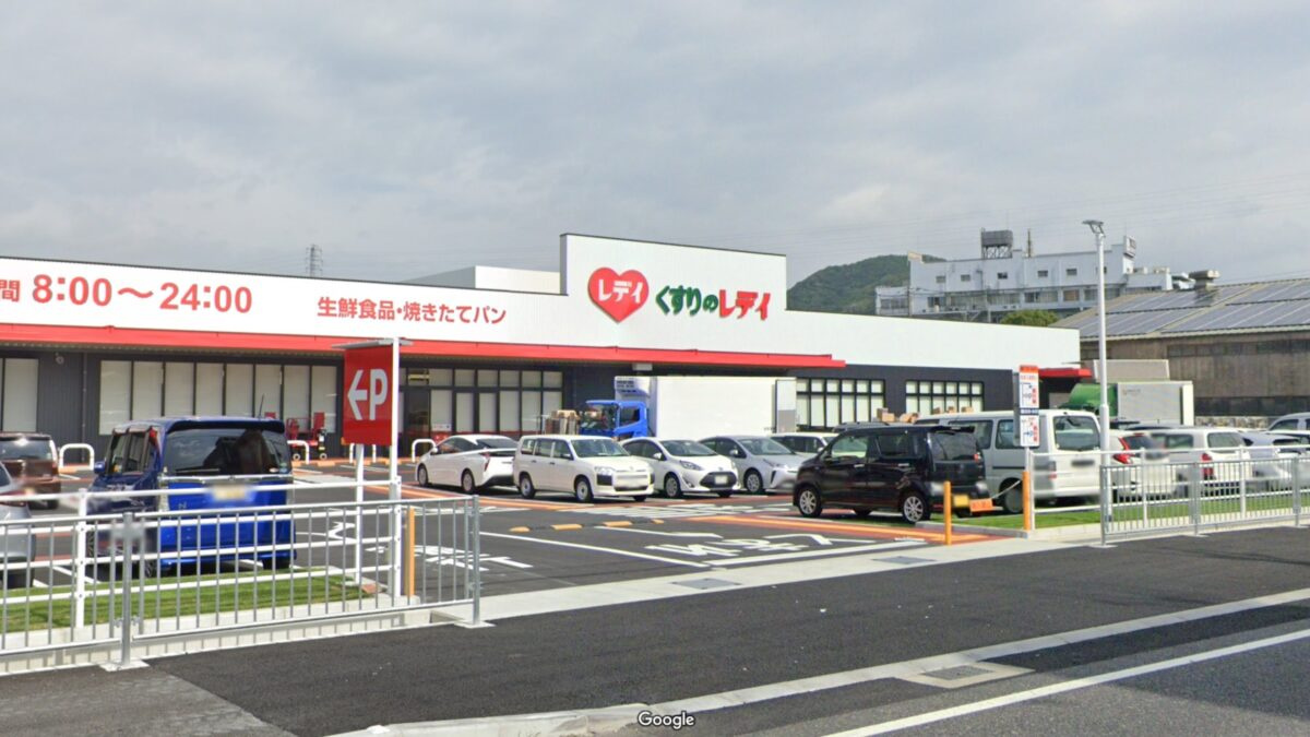 くすりのレディ青山店