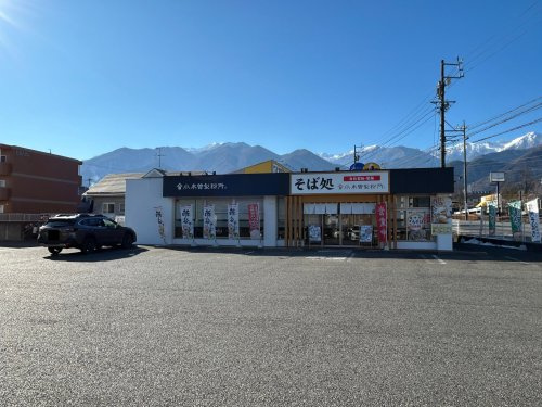 小木曽製粉所駒ヶ根店