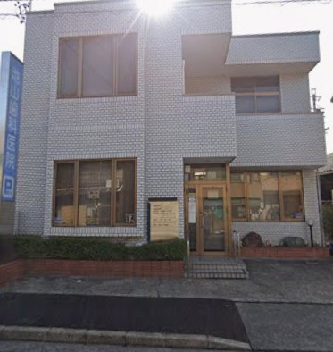 池山歯科